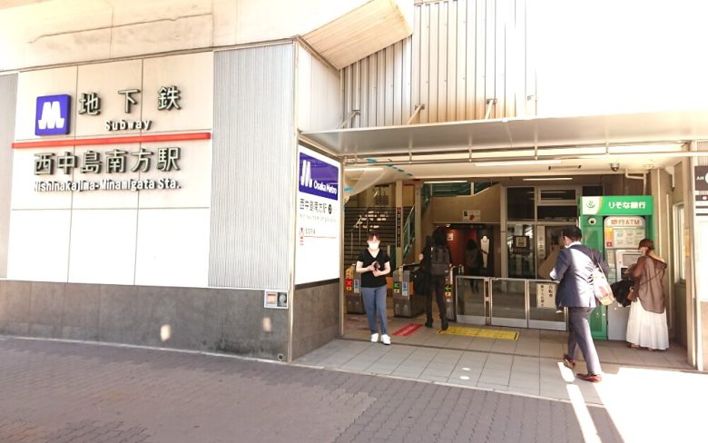 御堂筋線　西中島南方駅